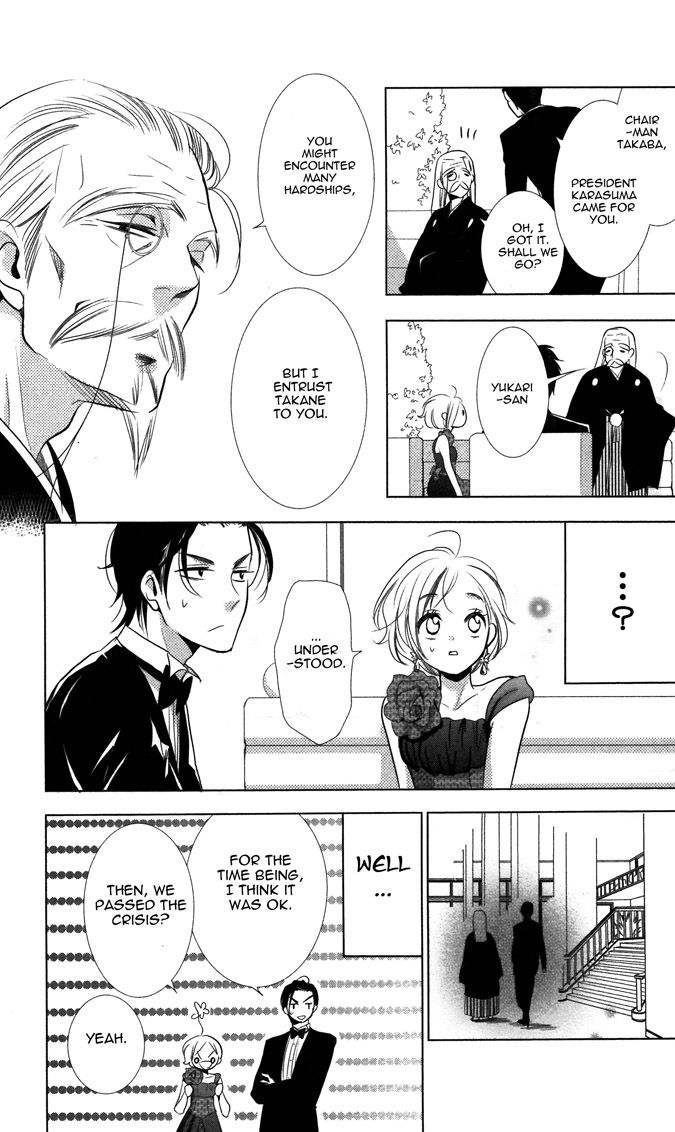 Takane to Hana Chapter 6 page 18 - Chapter 6