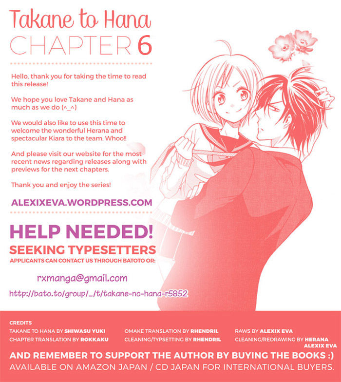 Takane to Hana Chapter 6 page 2 - Chapter 6
