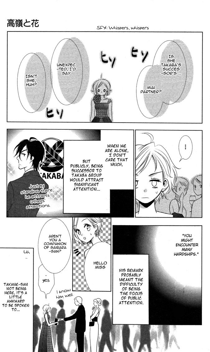 Takane to Hana Chapter 6 page 20 - Chapter 6
