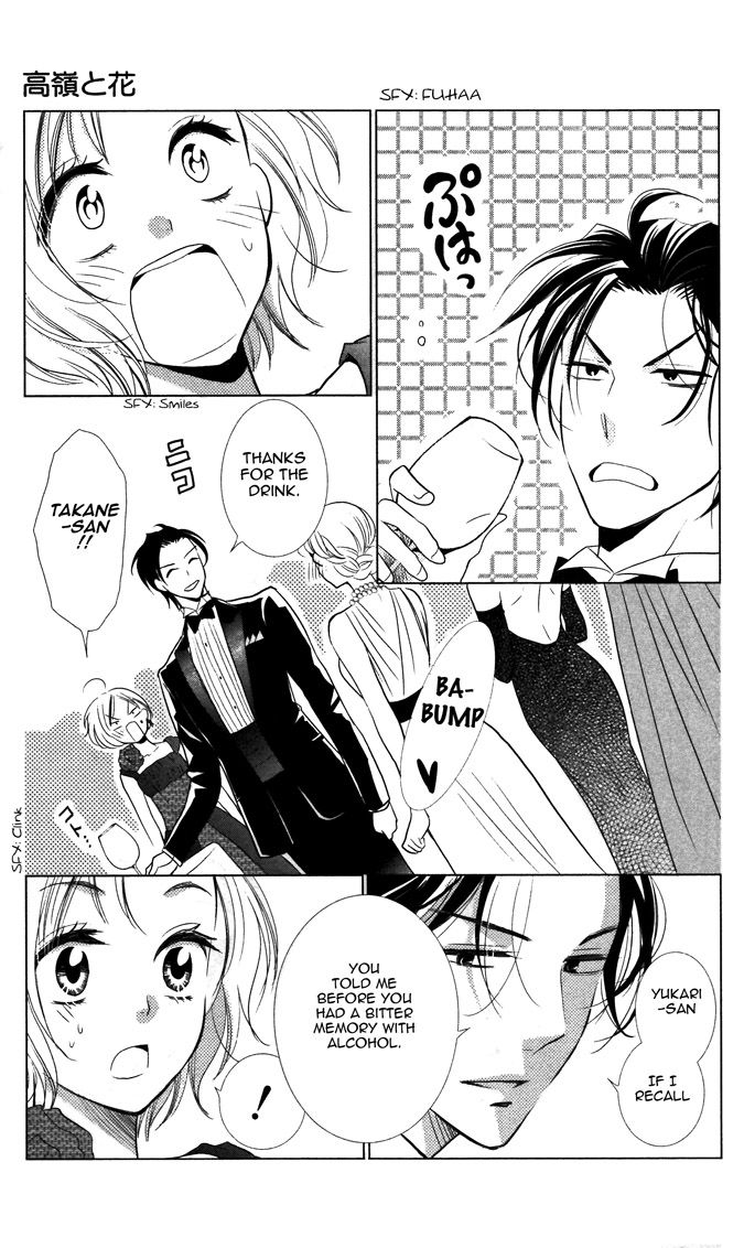 Takane to Hana Chapter 6 page 26 - Chapter 6