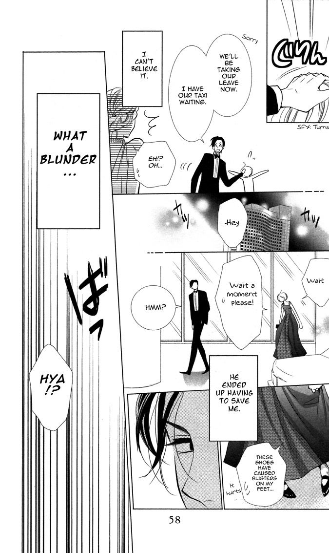 Takane to Hana Chapter 6 page 27 - Chapter 6