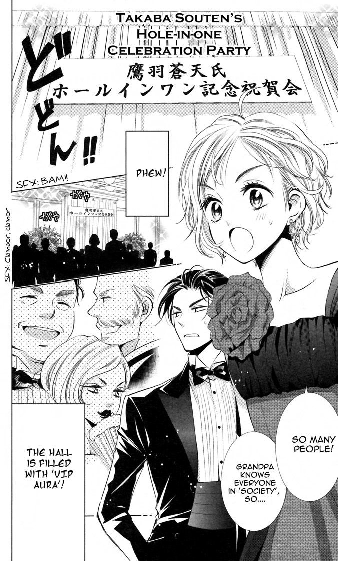 Takane to Hana Chapter 6 page 3 - Chapter 6