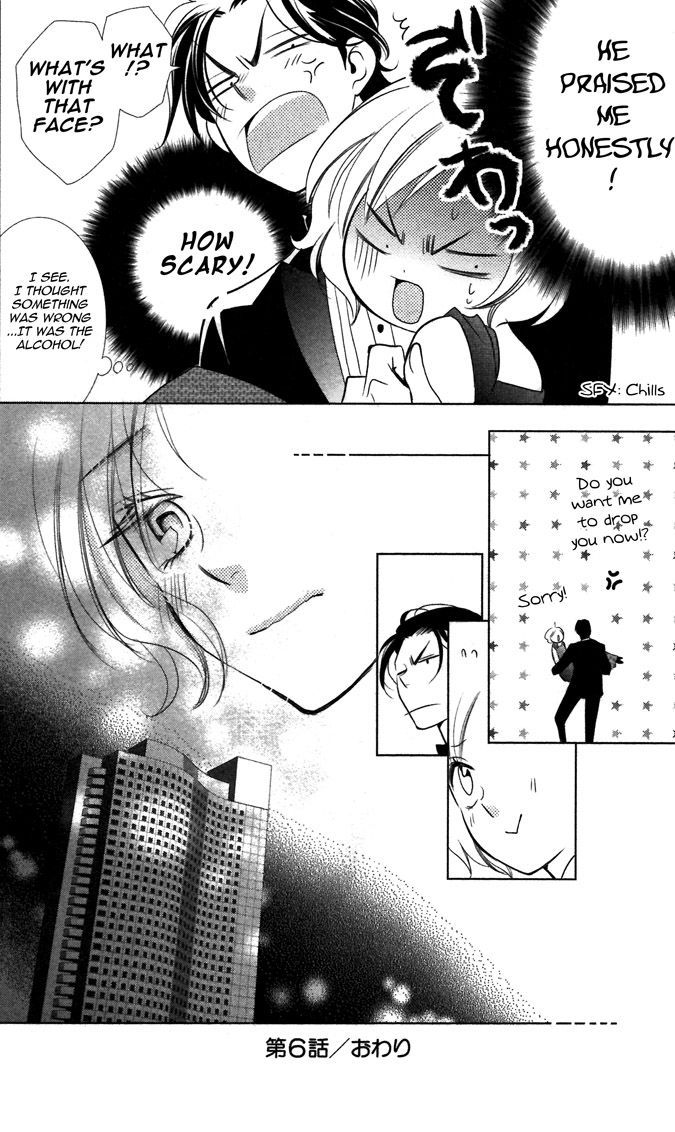 Takane to Hana Chapter 6 page 31 - Chapter 6
