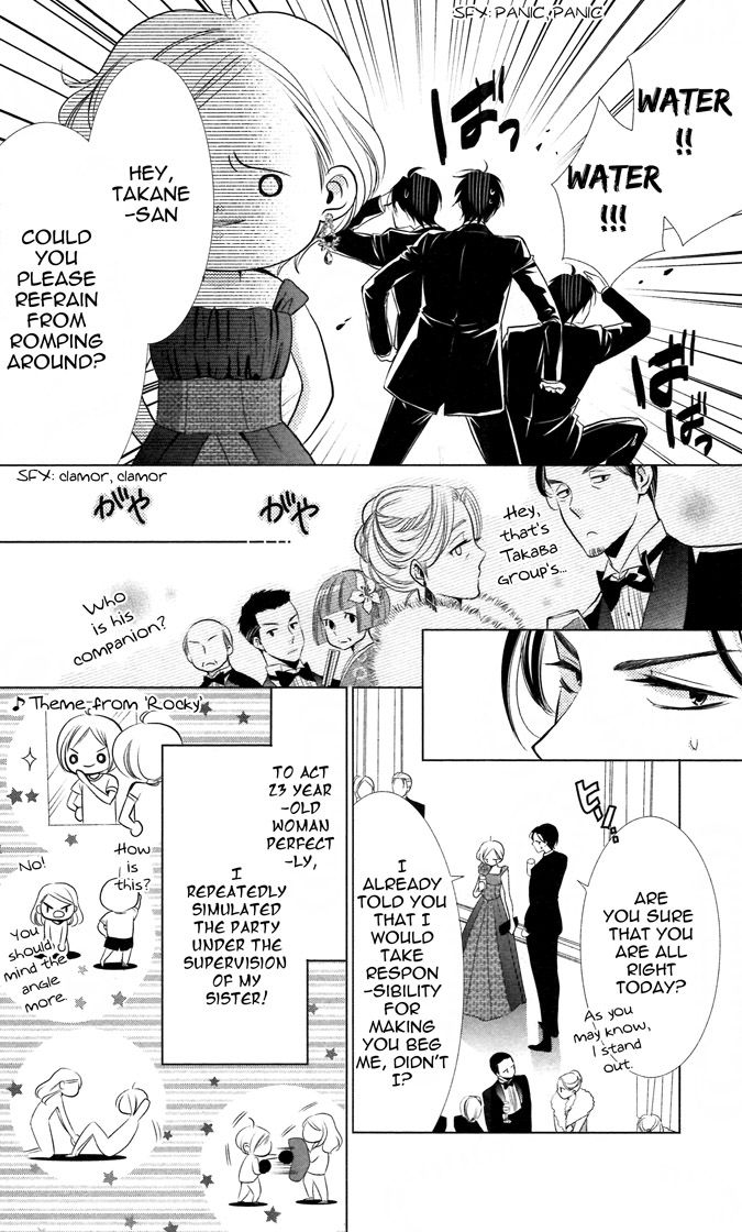Takane to Hana Chapter 6 page 5 - Chapter 6