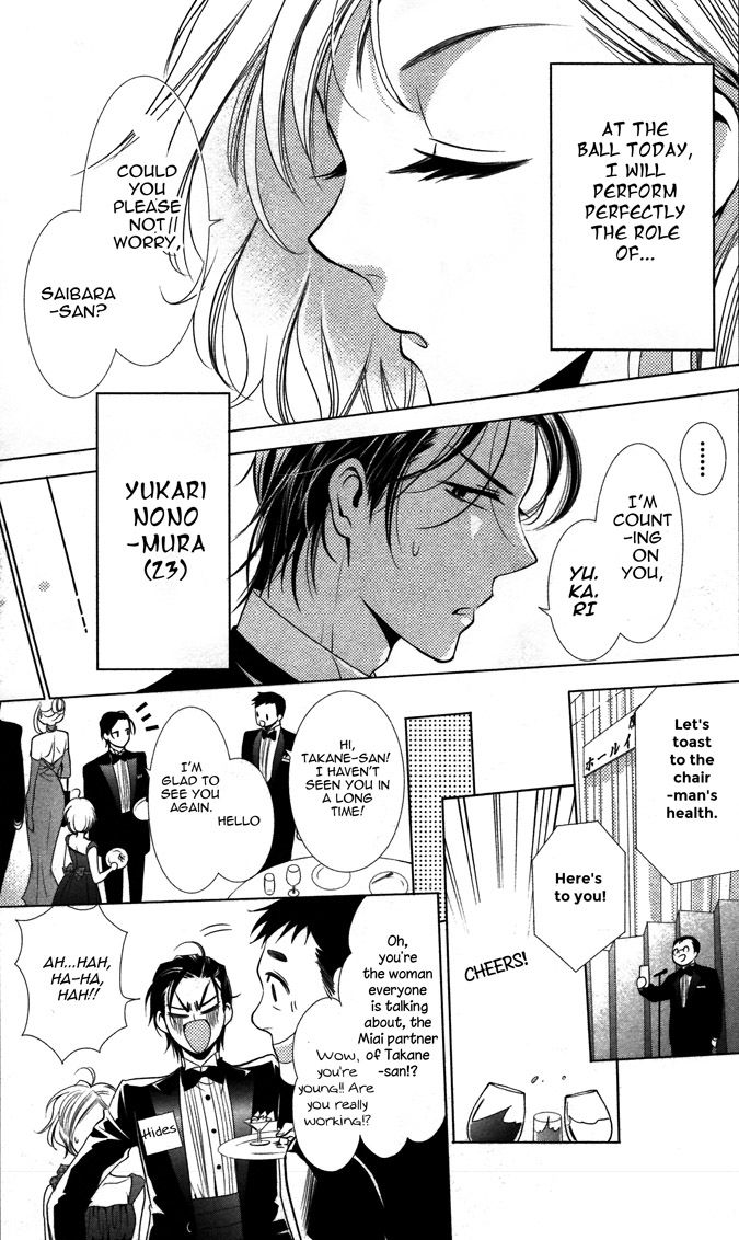Takane to Hana Chapter 6 page 6 - Chapter 6