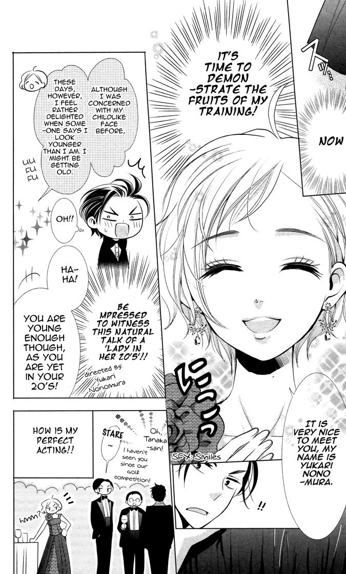 Takane to Hana Chapter 6 page 7 - Chapter 6