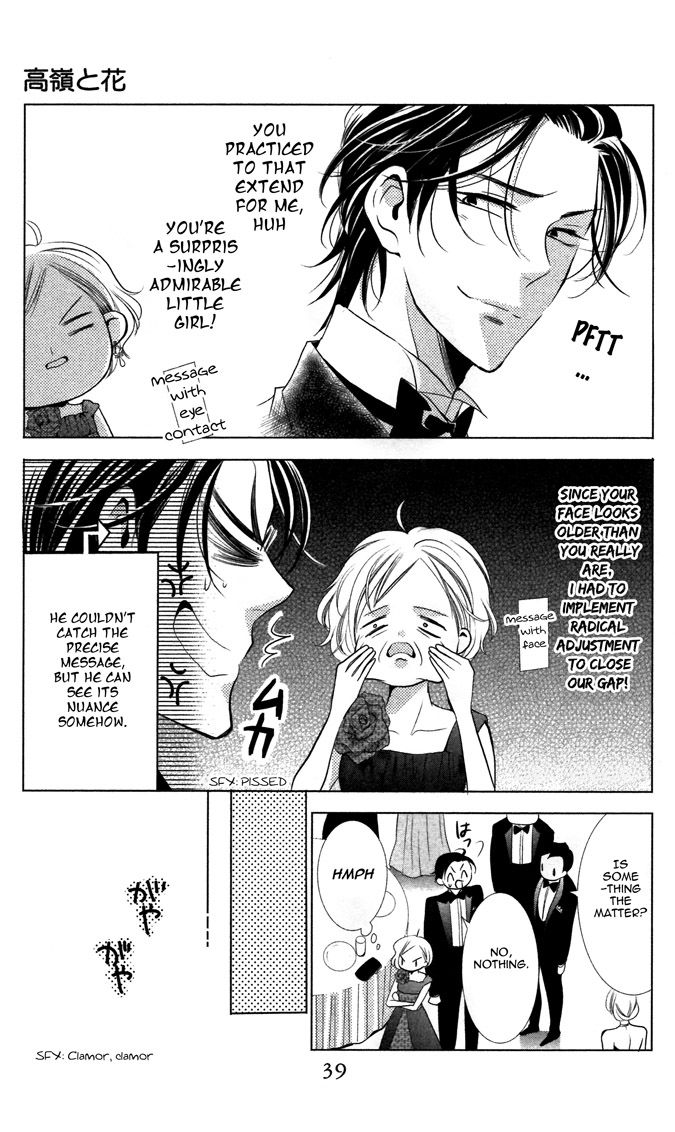 Takane to Hana Chapter 6 page 8 - Chapter 6