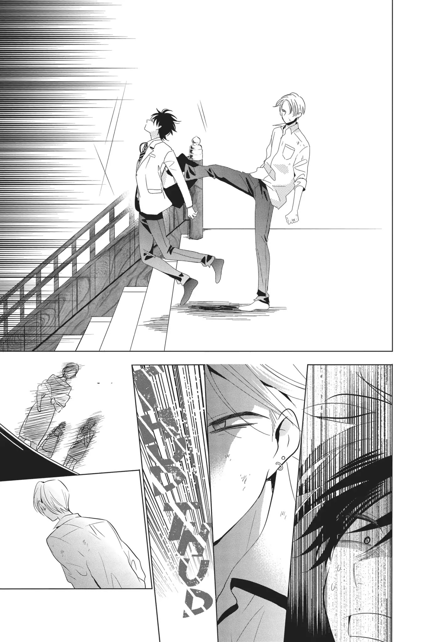 Takane to Hana Chapter 61 page 5 - Chapter 61