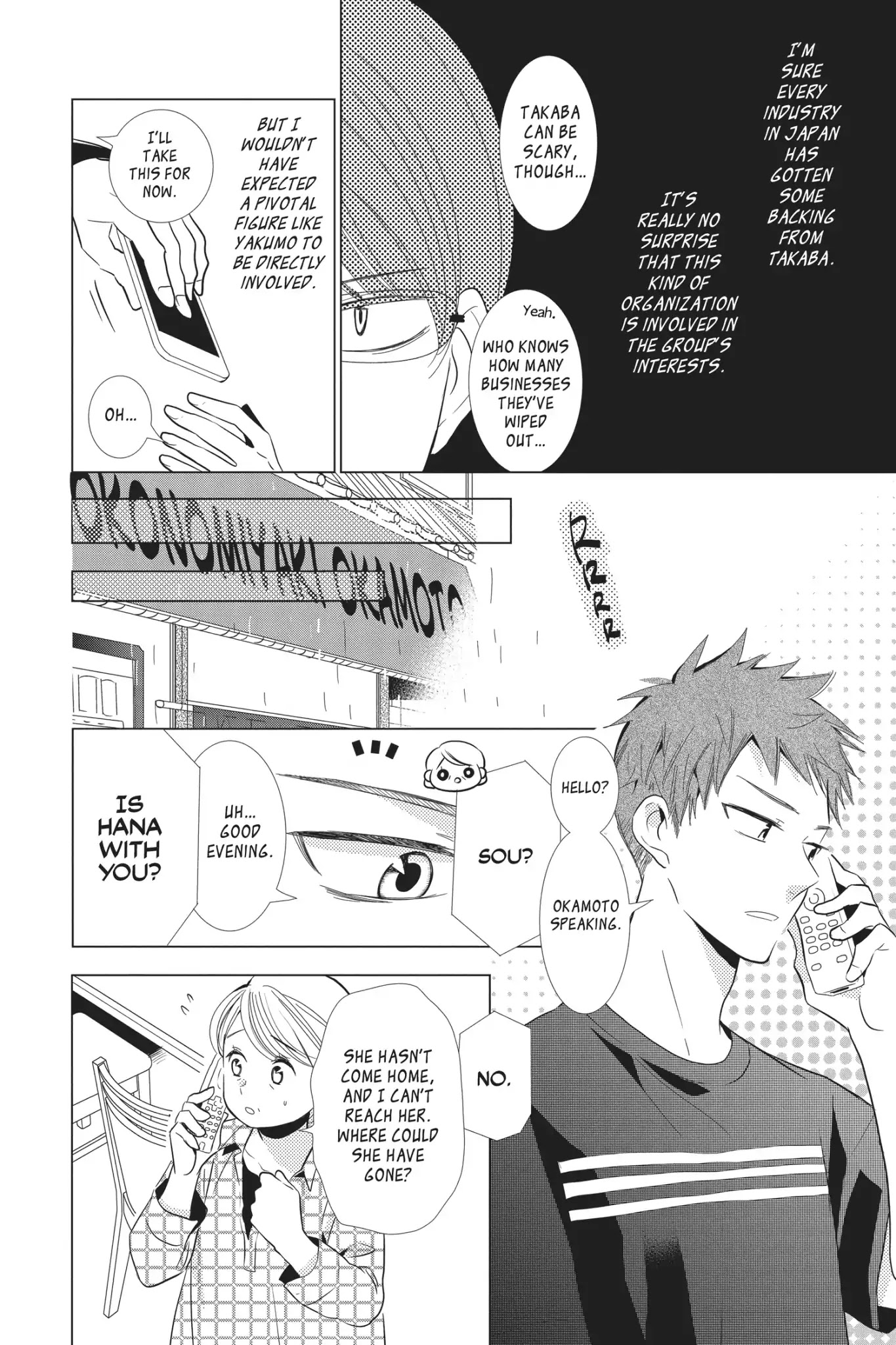 Takane to Hana Chapter 61 page 8 - Chapter 61