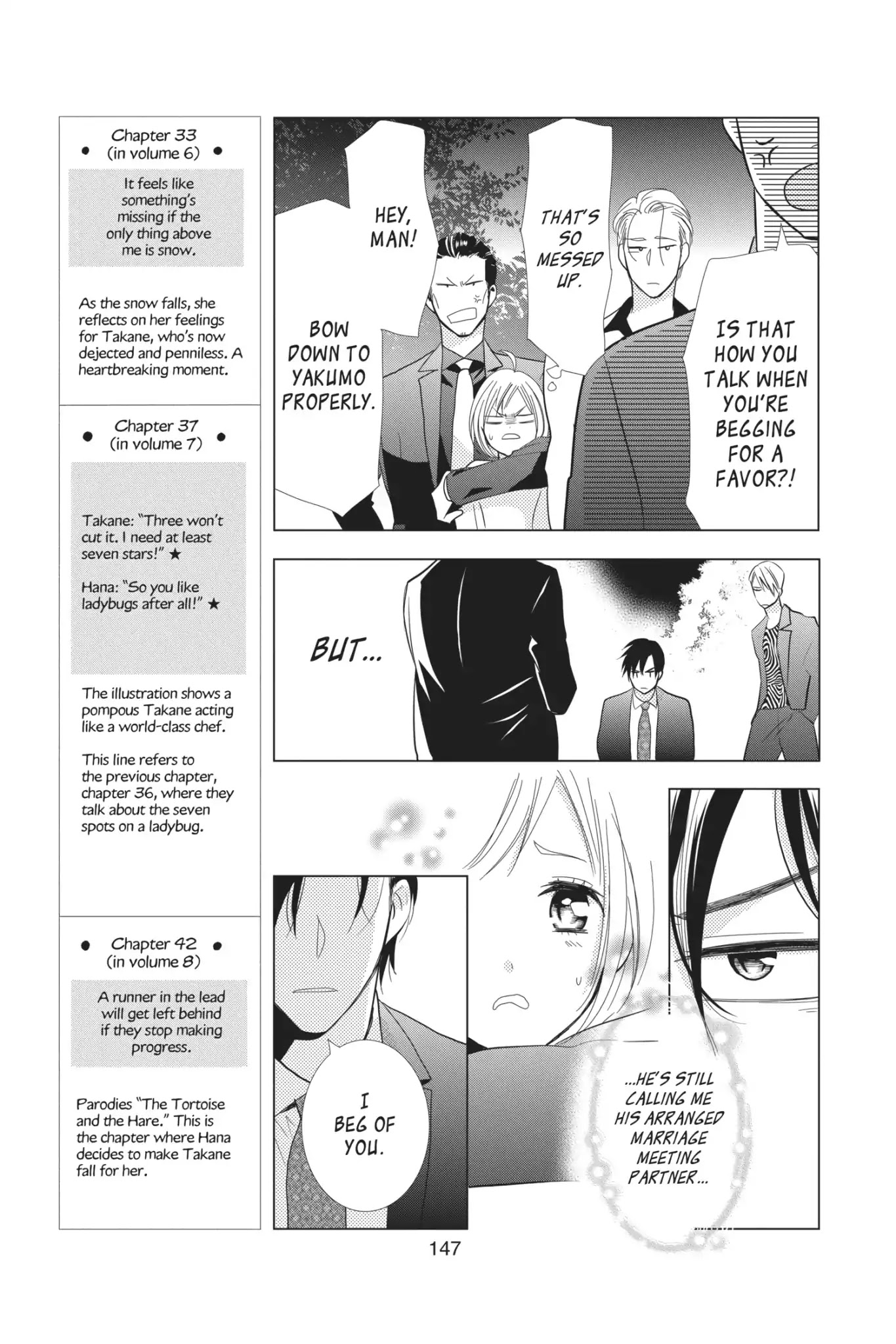 Takane to Hana Chapter 62 page 18 - Chapter 62