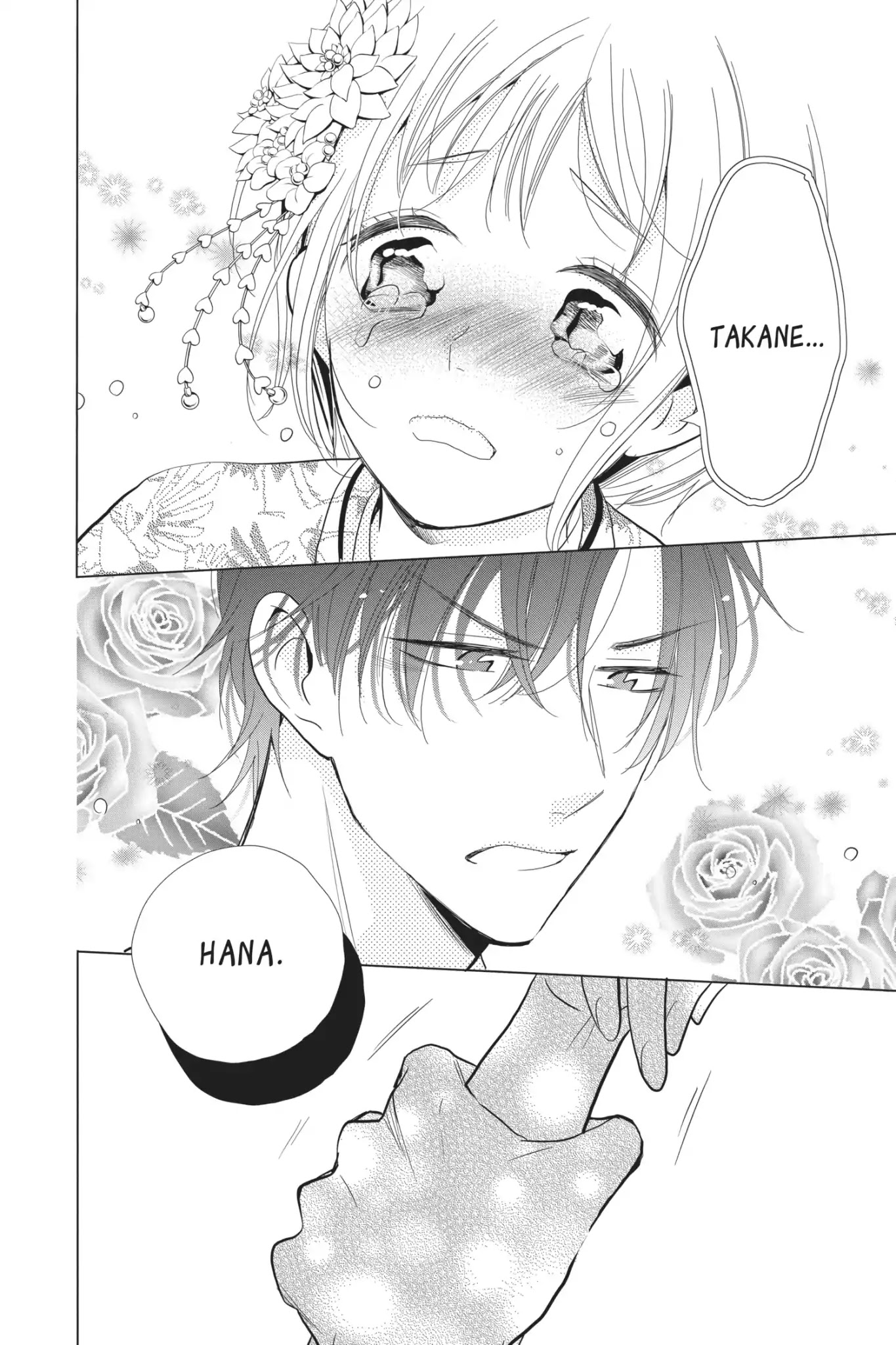 Takane to Hana Chapter 64 page 17 - Chapter 64
