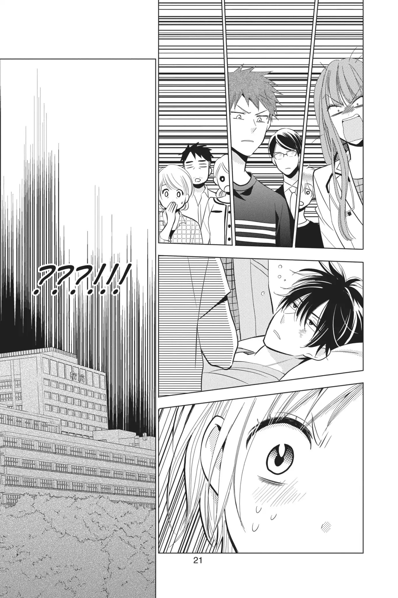 Takane to Hana Chapter 64 page 21 - Chapter 64