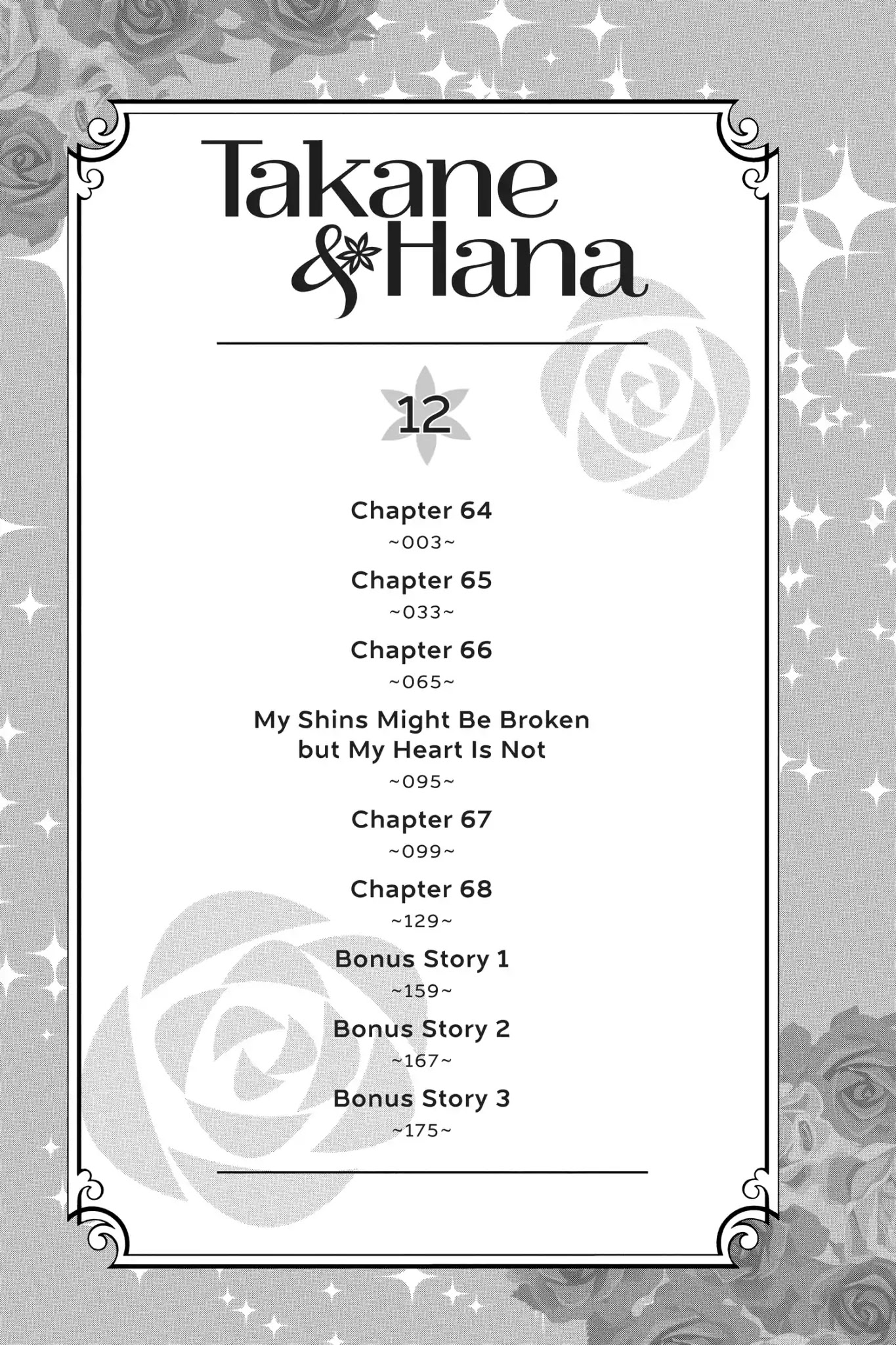 Takane to Hana Chapter 64 page 3 - Chapter 64