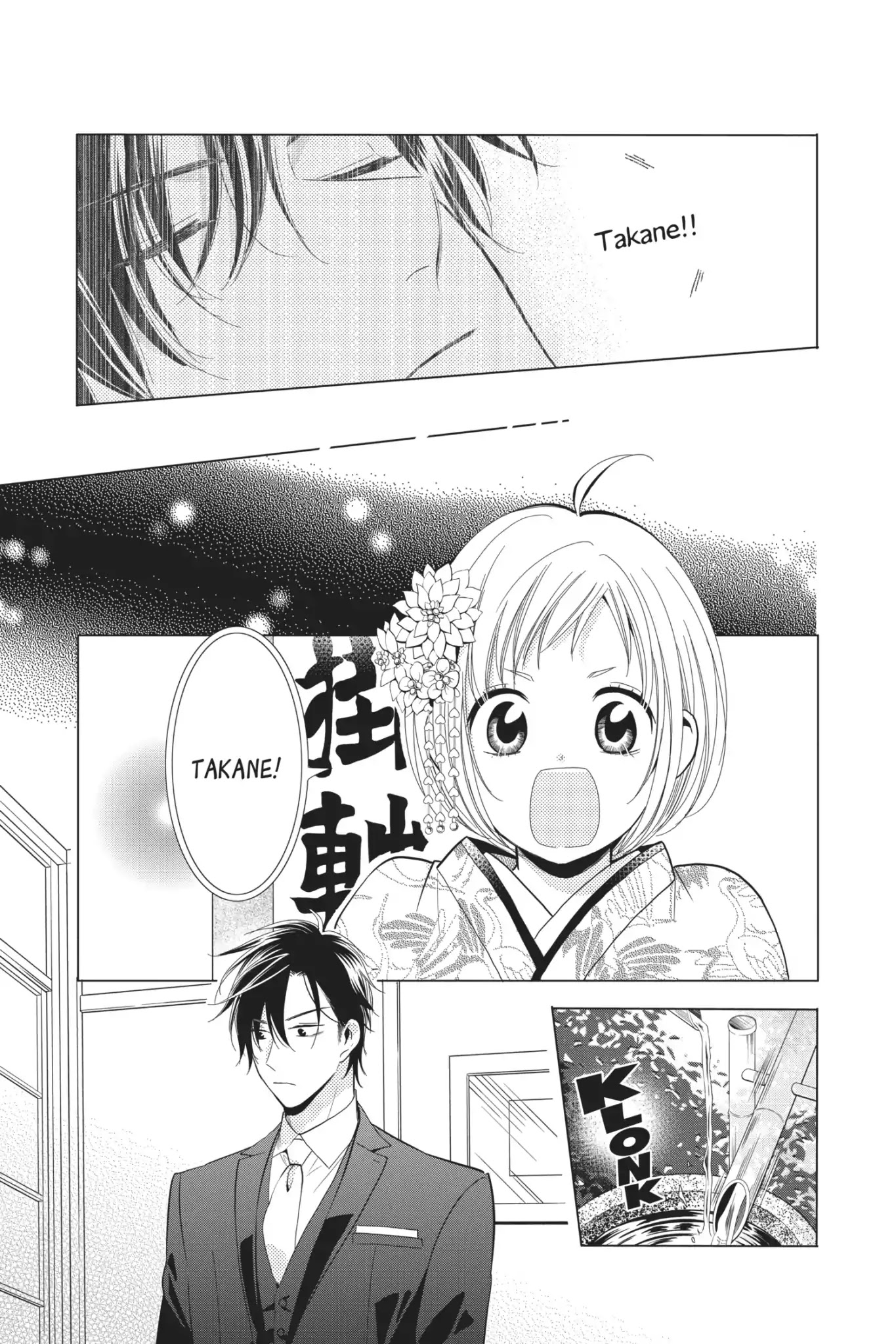 Takane to Hana Chapter 64 page 6 - Chapter 64