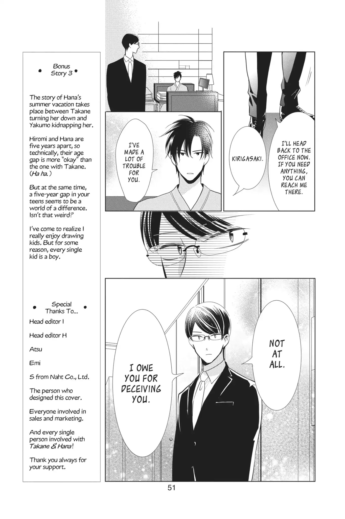 Takane to Hana Chapter 65 page 19 - Chapter 65