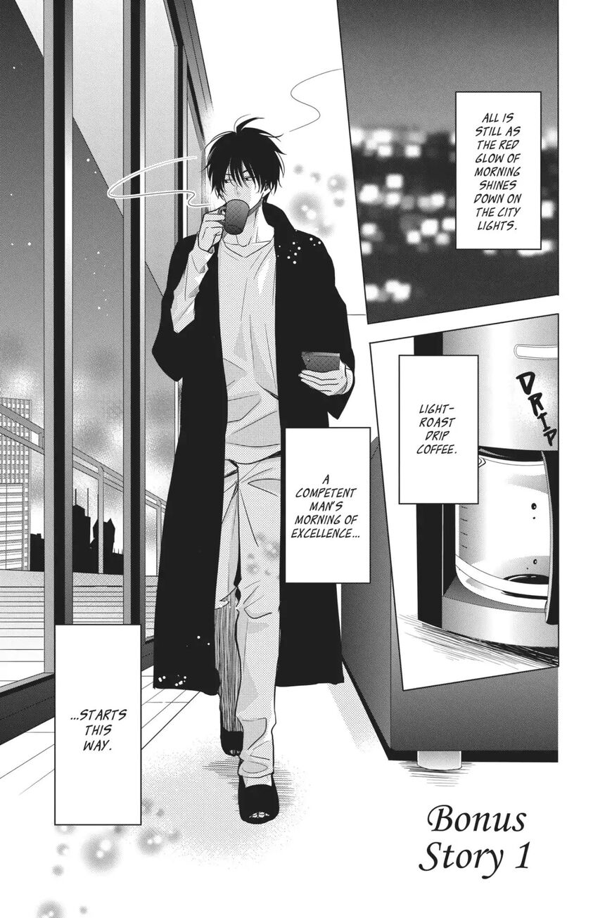 Takane to Hana Chapter 68.1 page 1 - Chapter 68.1