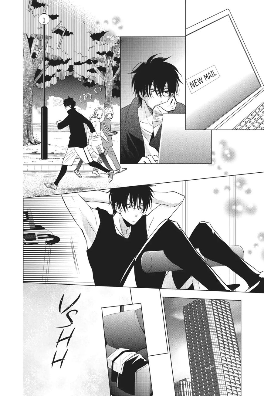 Takane to Hana Chapter 68.1 page 2 - Chapter 68.1