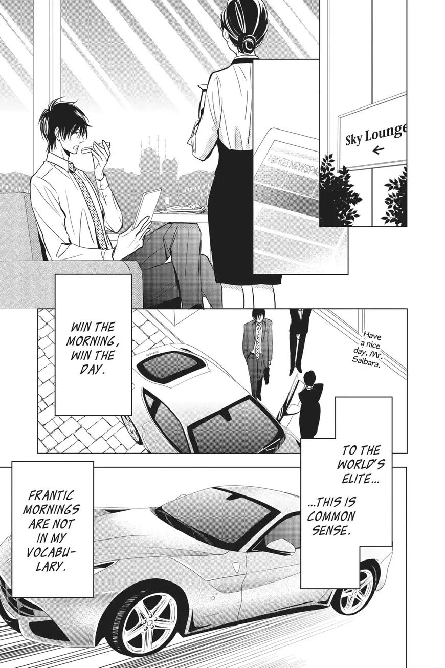 Takane to Hana Chapter 68.1 page 5 - Chapter 68.1