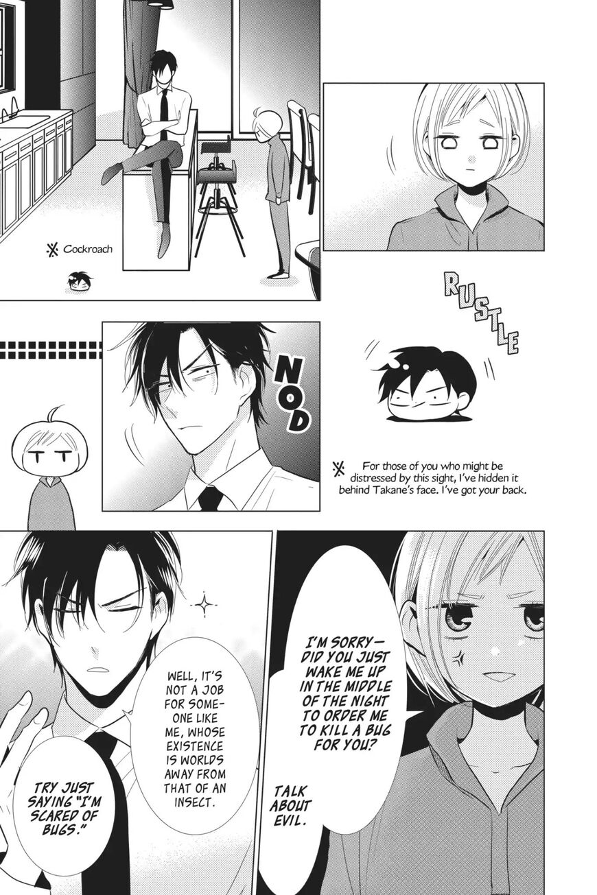 Takane to Hana Chapter 68.2 page 3 - Chapter 68.2