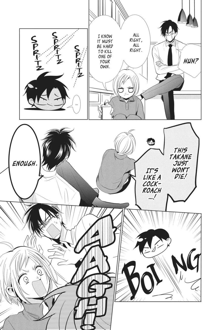 Takane to Hana Chapter 68.2 page 5 - Chapter 68.2