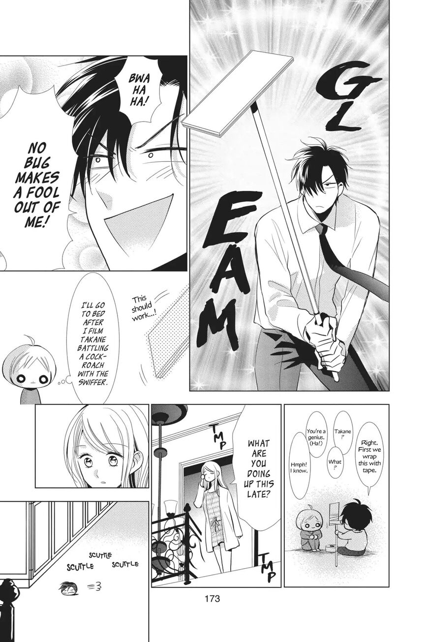 Takane to Hana Chapter 68.2 page 7 - Chapter 68.2