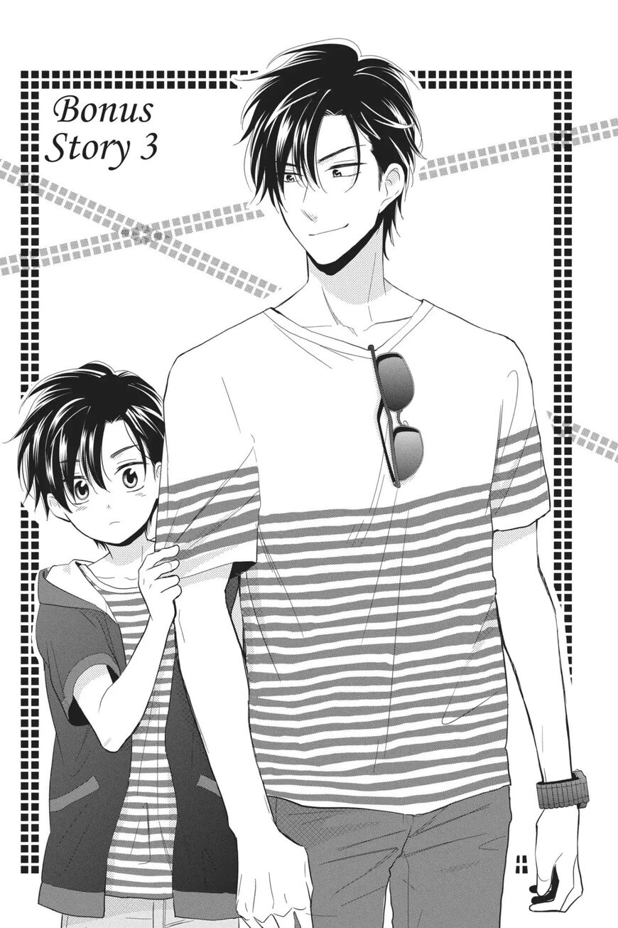 Takane to Hana Chapter 68.3 page 1 - Chapter 68.3