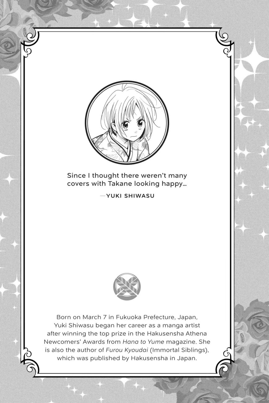 Takane to Hana Chapter 68.3 page 18 - Chapter 68.3