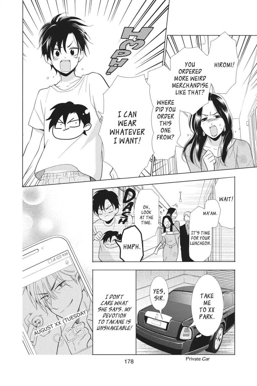 Takane to Hana Chapter 68.3 page 4 - Chapter 68.3