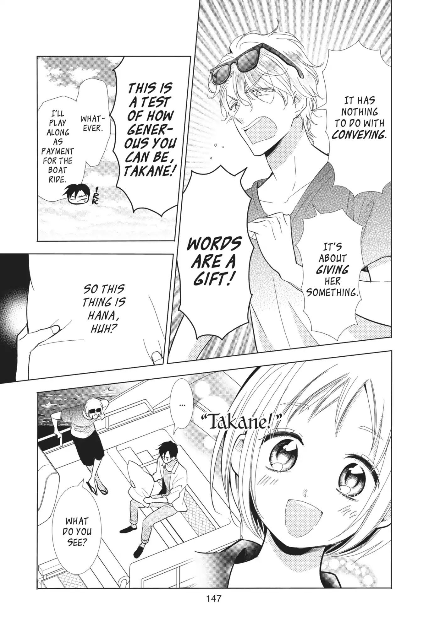 Takane to Hana Chapter 68 page 19 - Chapter 68