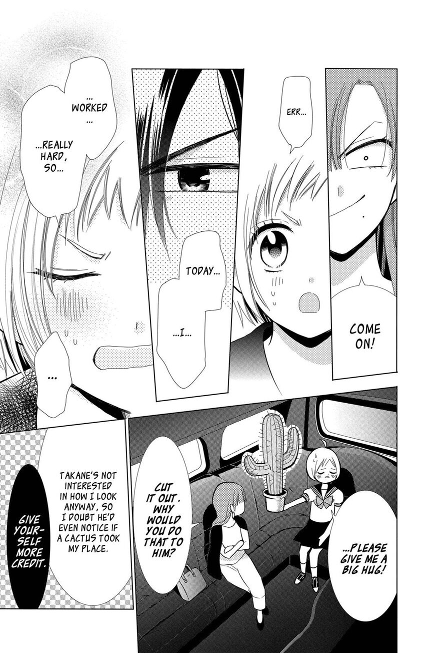 Takane to Hana Chapter 69 page 16 - Chapter 69