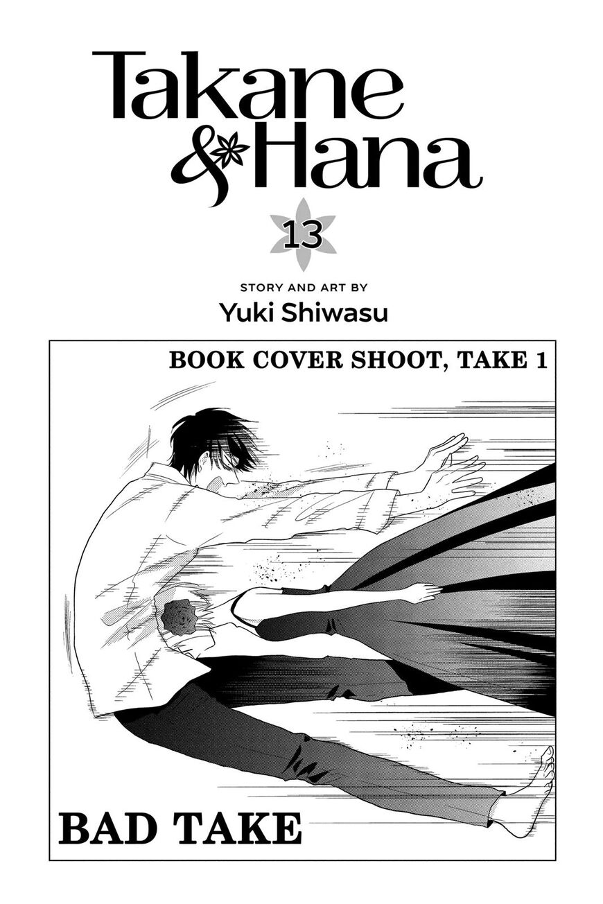 Takane to Hana Chapter 69 page 2 - Chapter 69