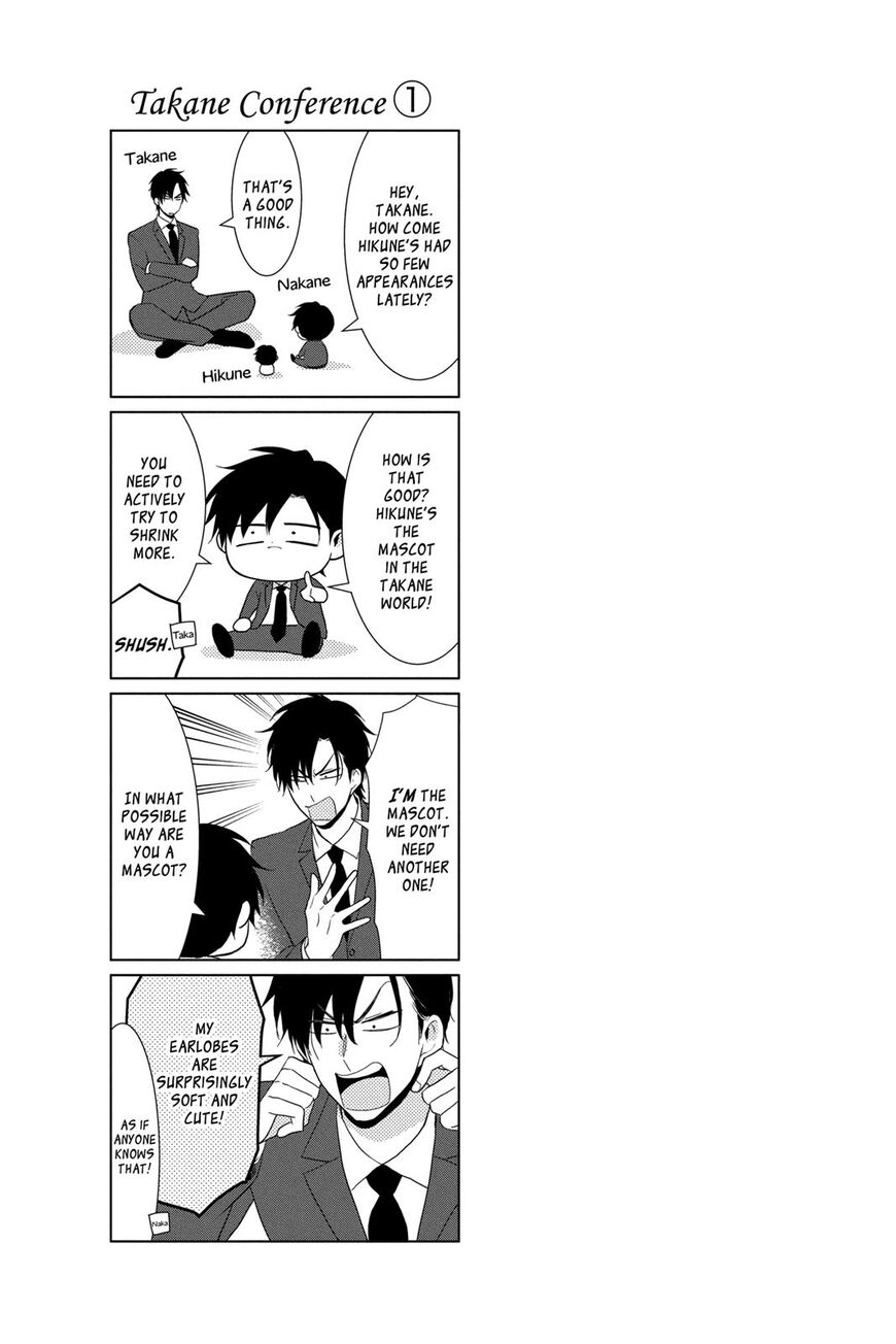 Takane to Hana Chapter 69 page 4 - Chapter 69