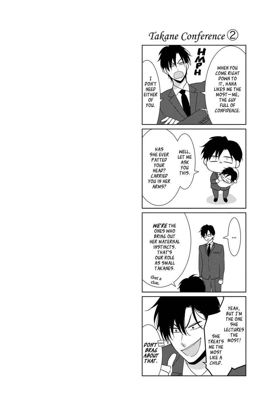 Takane to Hana Chapter 69 page 7 - Chapter 69