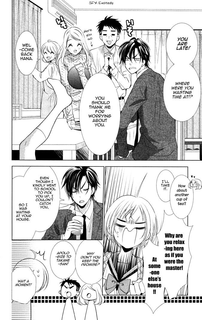 Takane to Hana Chapter 7 page 11 - Chapter 7