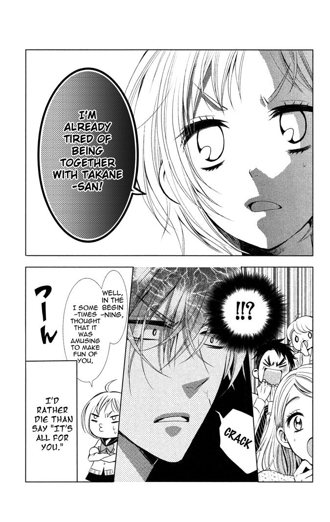 Takane to Hana Chapter 7 page 14 - Chapter 7