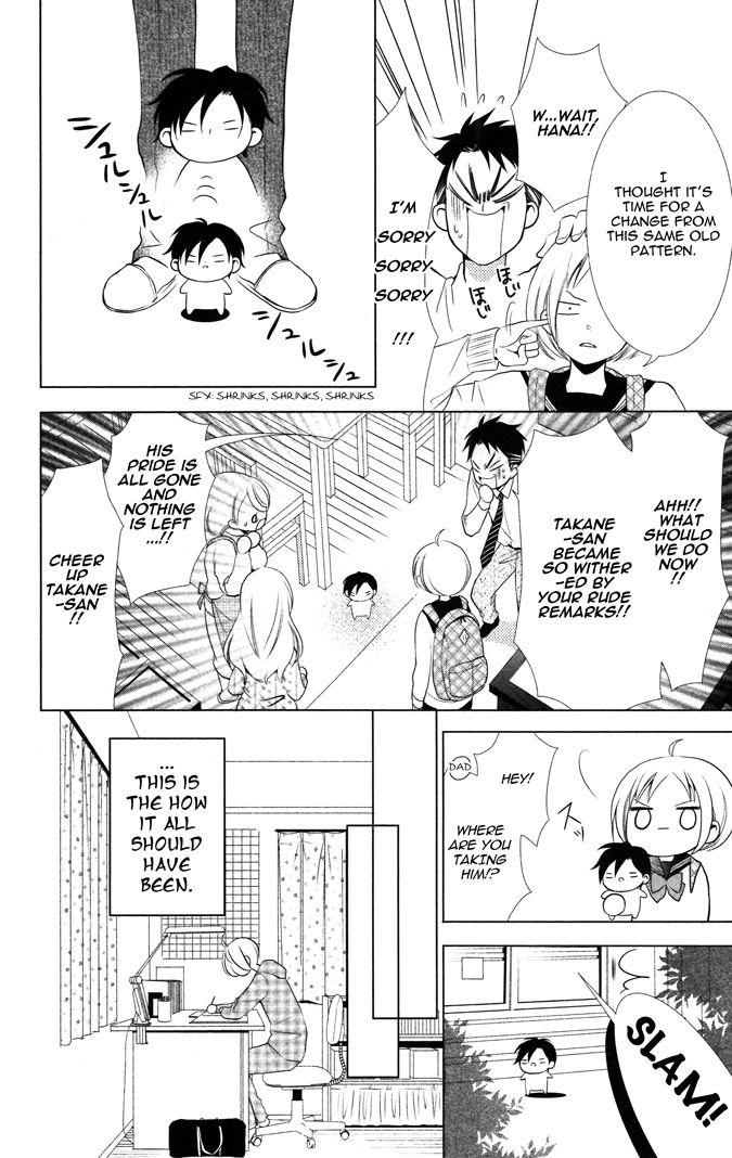 Takane to Hana Chapter 7 page 15 - Chapter 7