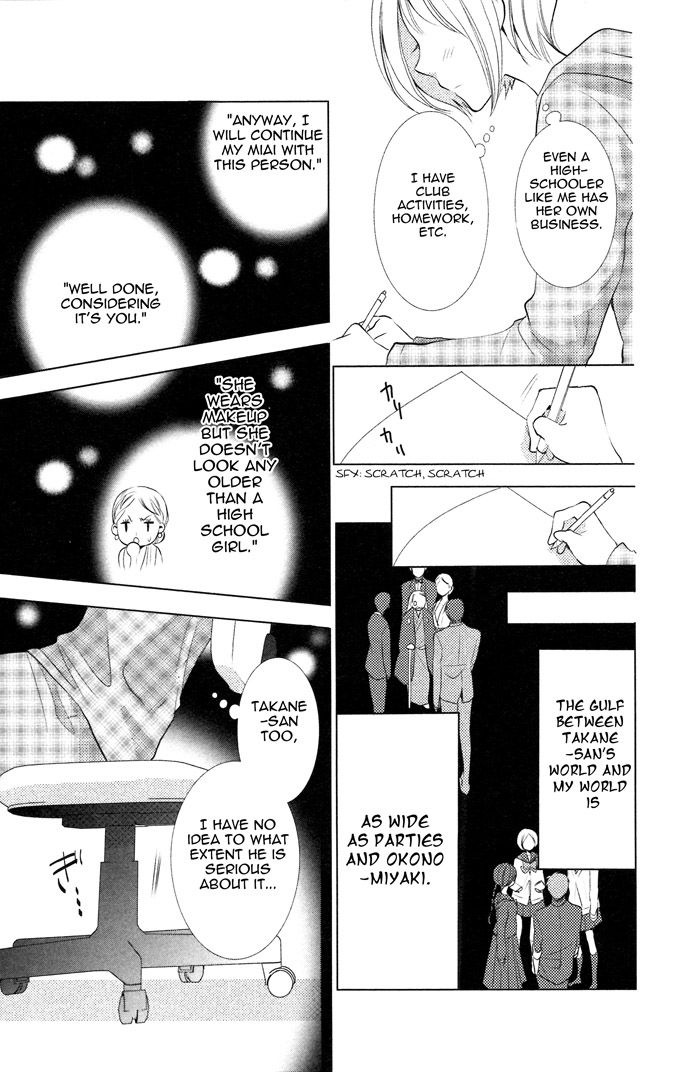 Takane to Hana Chapter 7 page 16 - Chapter 7