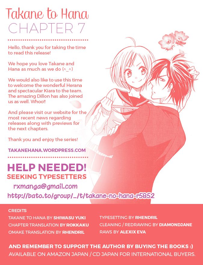Takane to Hana Chapter 7 page 2 - Chapter 7