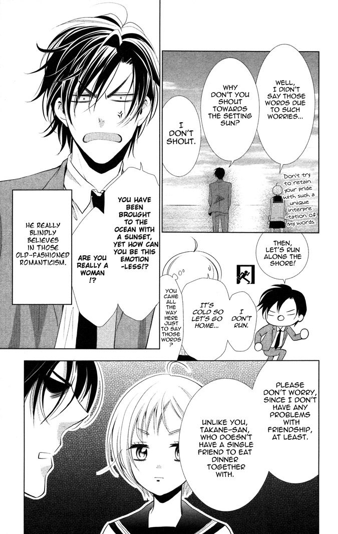 Takane to Hana Chapter 7 page 20 - Chapter 7