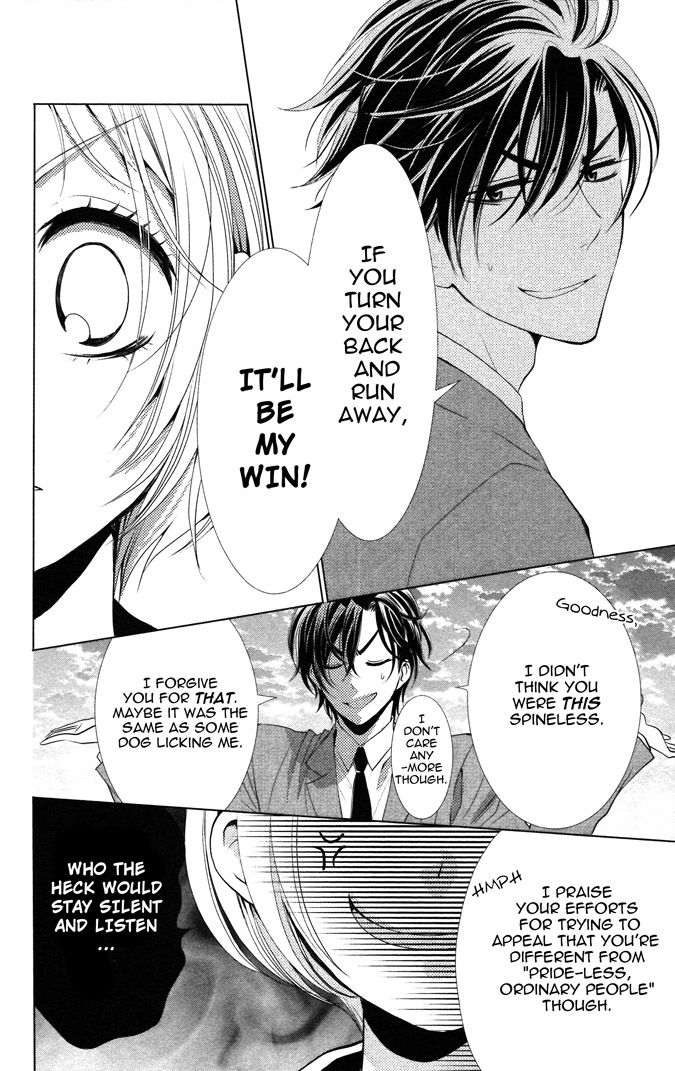 Takane to Hana Chapter 7 page 23 - Chapter 7
