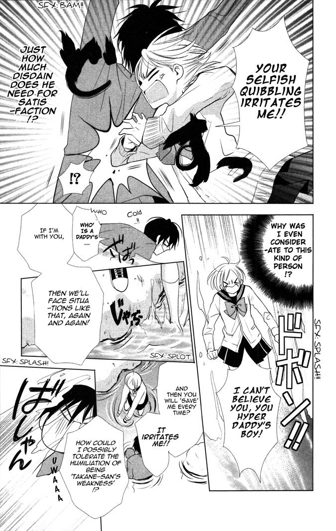 Takane to Hana Chapter 7 page 24 - Chapter 7