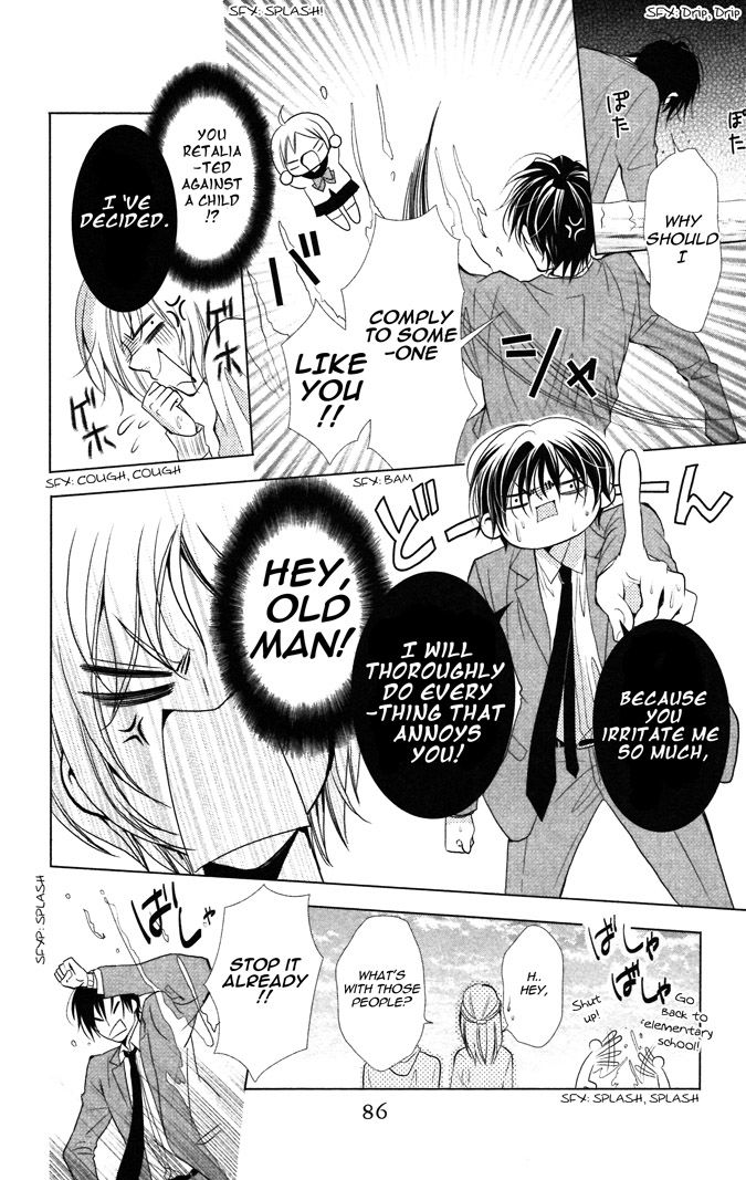 Takane to Hana Chapter 7 page 25 - Chapter 7