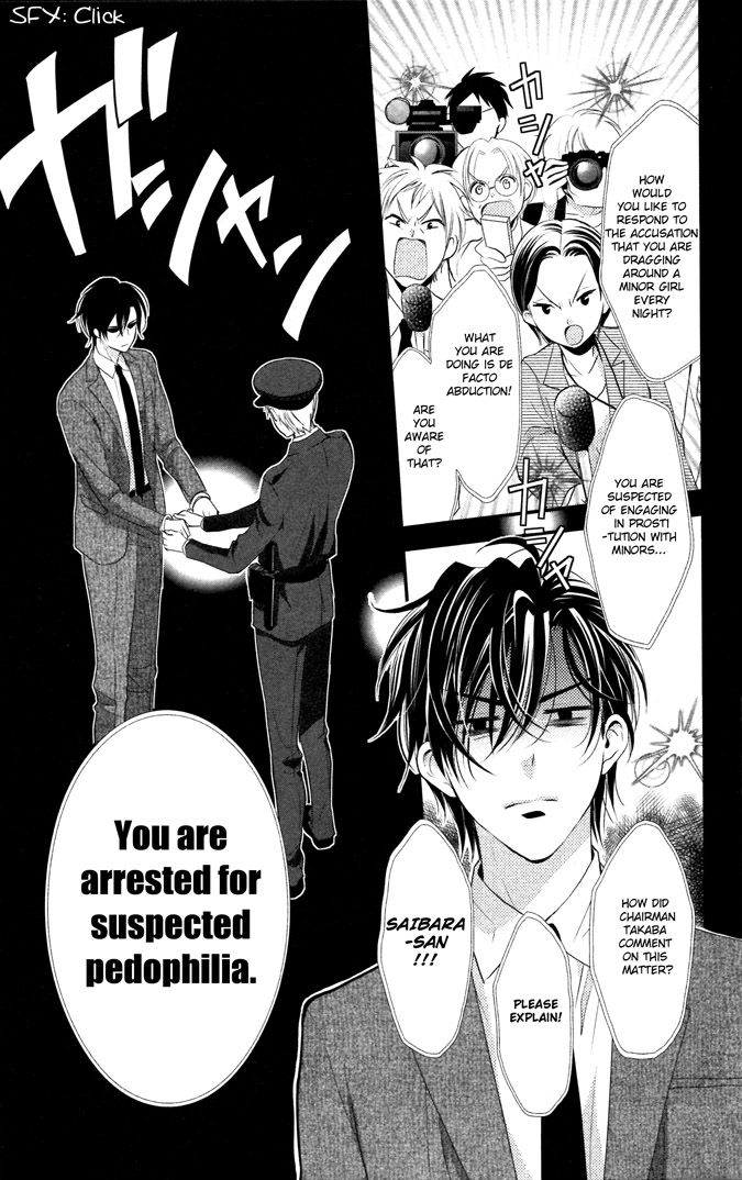 Takane to Hana Chapter 7 page 4 - Chapter 7