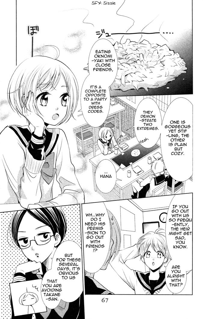 Takane to Hana Chapter 7 page 6 - Chapter 7