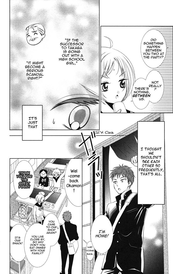 Takane to Hana Chapter 7 page 7 - Chapter 7