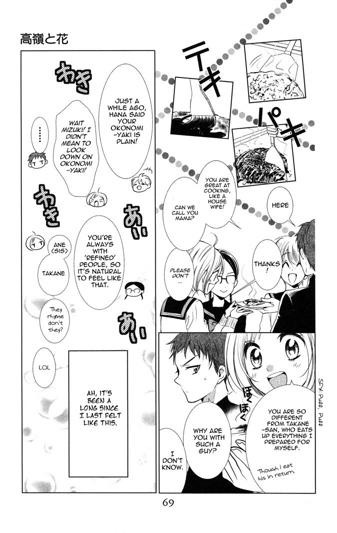 Takane to Hana Chapter 7 page 8 - Chapter 7