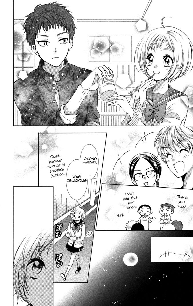 Takane to Hana Chapter 7 page 9 - Chapter 7