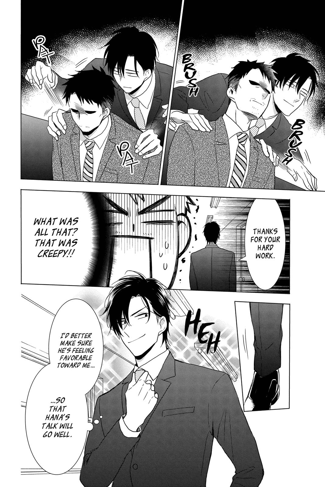 Takane to Hana Chapter 71 page 16 - Chapter 71