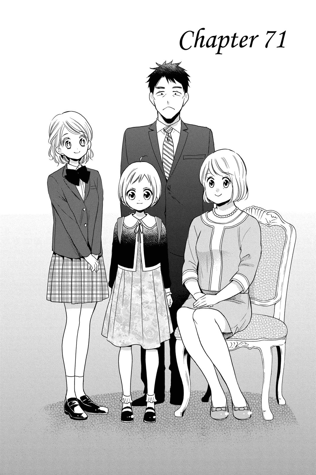Takane to Hana Chapter 71 page 2 - Chapter 71