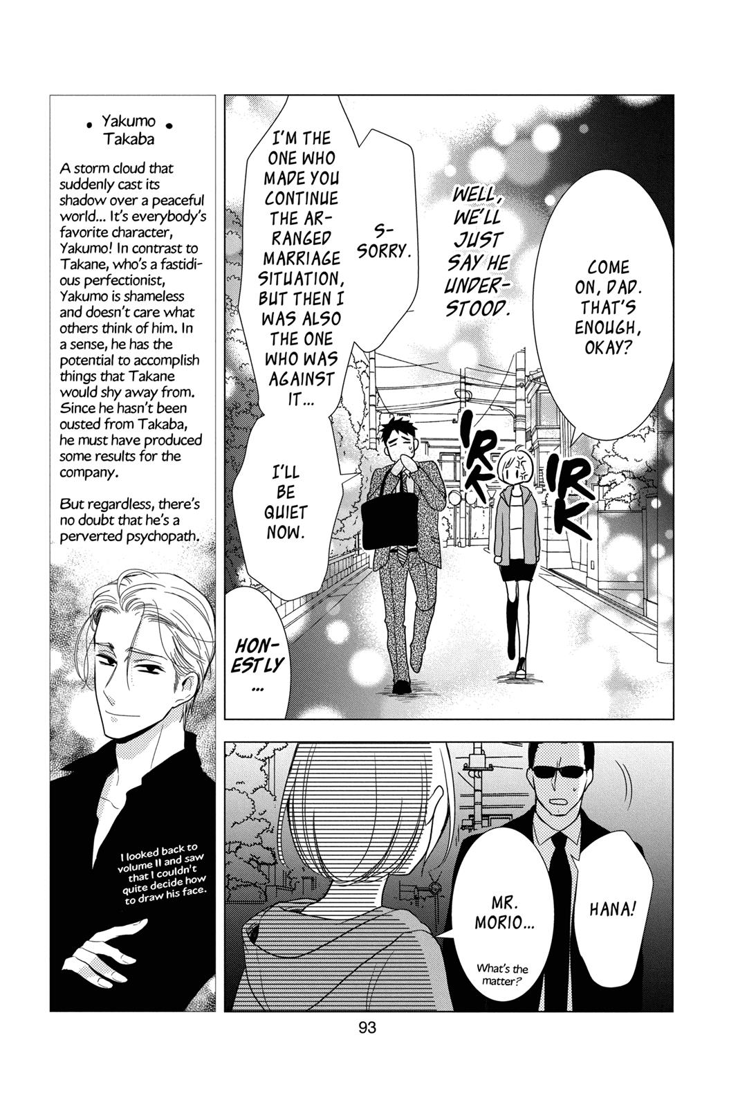 Takane to Hana Chapter 71 page 27 - Chapter 71